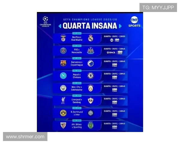 17欧冠欧联赛程（201718欧冠）sports