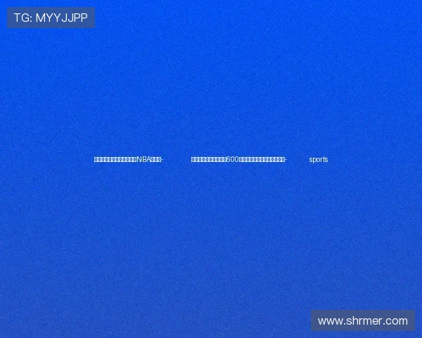 ✅体育直播🏆世界杯直播🏀NBA直播⚽- 保时捷拖欠货拉拉司机600元运费？保时捷发布事件说明- sports